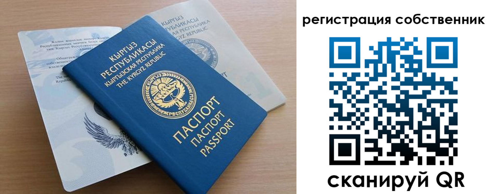 миграционный учет в Березниках