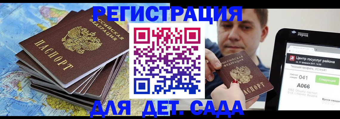 найти адрес прописки в Березниках