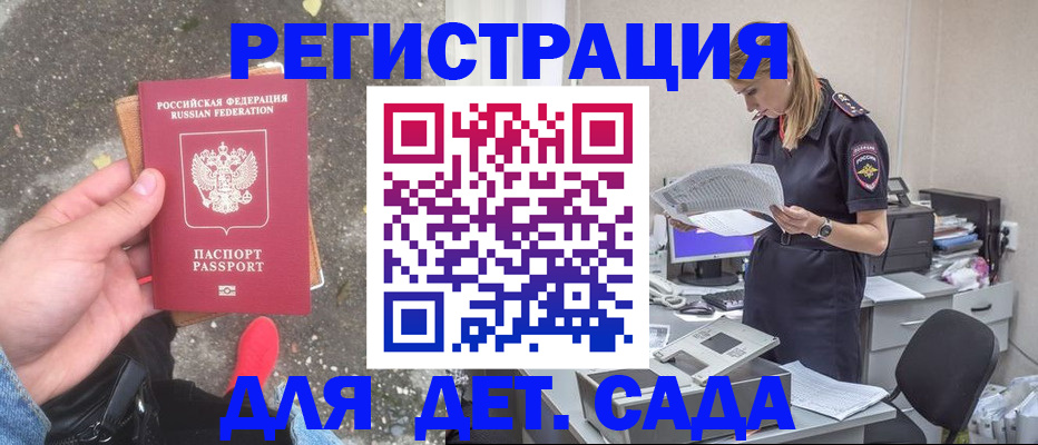 прописка в квартире в Березниках