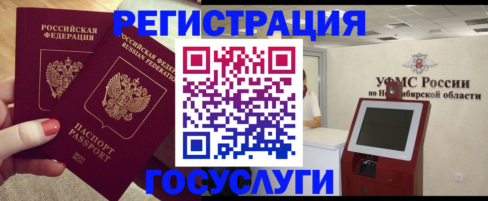 прописка поиск в Березниках