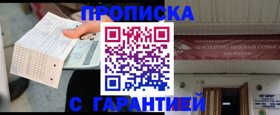 найти адрес прописки в Березниках